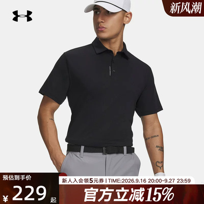 【大码】安德玛polo衫Drive男子高尔夫运动短袖t恤 6009652-001