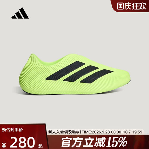 【大码】adidas阿迪达斯男PURECHILL 运动中性一脚蹬凉鞋  HQ2957