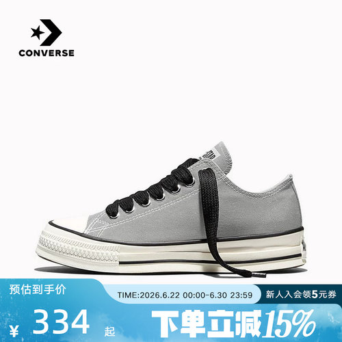 Converse匡威男女鞋2026夏季新品运动休闲板鞋低帮帆布鞋 A18845C