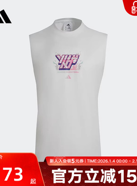 adidas阿迪达斯秋无袖T恤男BB TOS篮球风运动针织背心KR5549