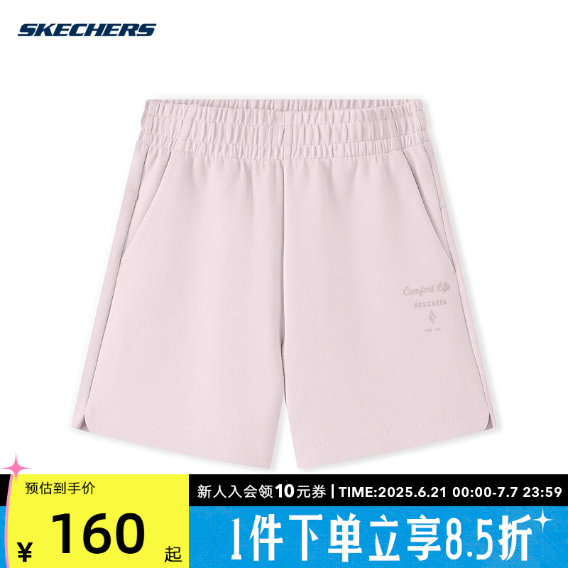 斯凯奇25夏女时尚百搭五分裤休闲运动裤短裤 L225W219/02J2