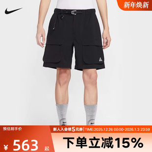 HV0594 短裤 010 男子ACG户大口袋外运动休闲五分裤 Nike耐克秋新款
