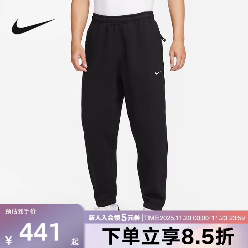 耐克2023年春季新款运动针织长裤