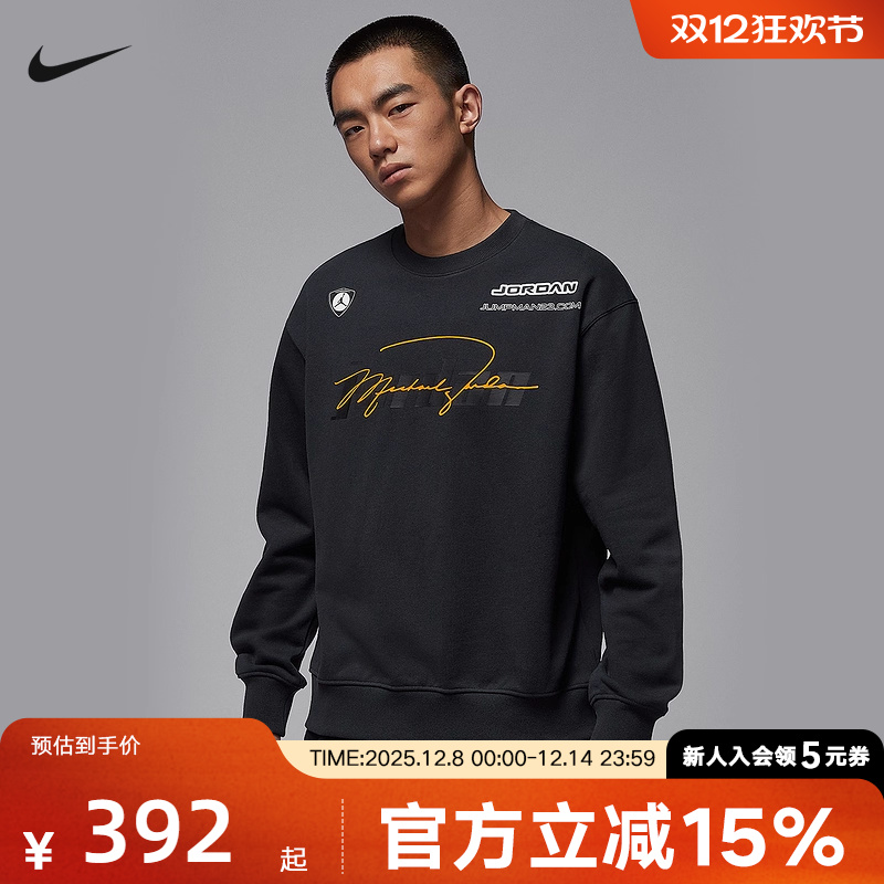 NIKE耐克卫衣男保暖2025秋冬运动圆领宽松针织套头衫 IM9710-045