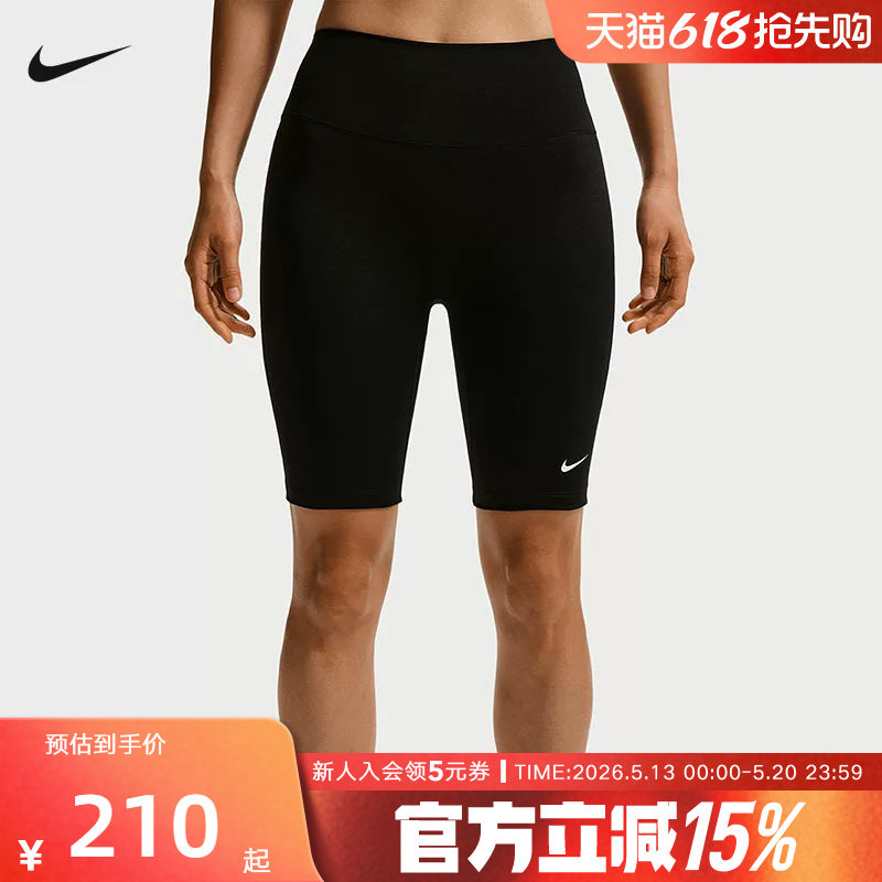 NIKE耐克女短裤瑜伽运动裤高腰骑行健身中裤训练紧身裤IO058