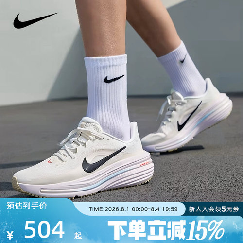 NIKE耐克女鞋Winflo12缓震回弹稳固公路透气运动跑步鞋IX5014-155