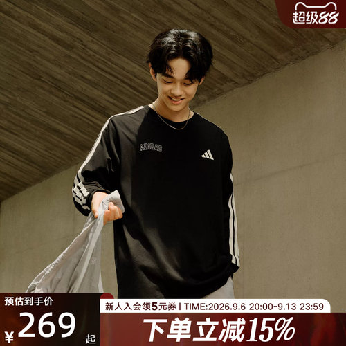 Adidas阿迪达斯秋季新款男子休闲三条纹运动长袖T恤衫KC2840