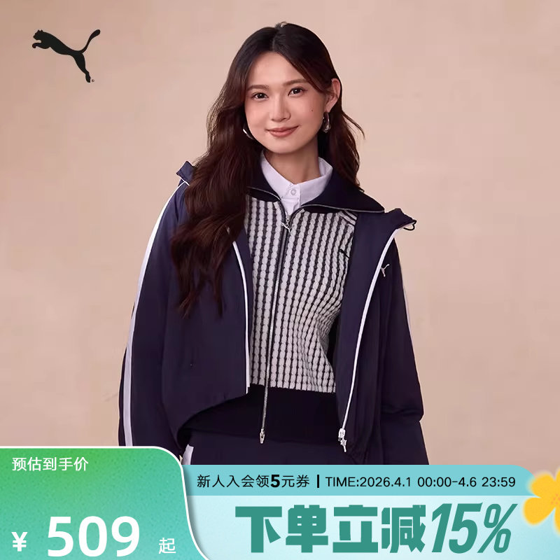 PUMA彪马夹克女子春季跑步运动服休闲保暖连帽夹棉外套637441-16