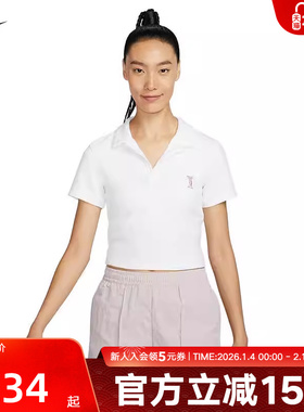 NIKE耐克短袖POLO衫女秋运动休闲露脐辣妹高腰短款t恤HJ6852-100