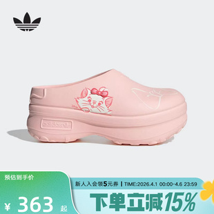 阿迪达斯三叶草女MULE迪士尼玛丽猫联名款 厨师鞋 穆勒鞋 JR7150 凉鞋