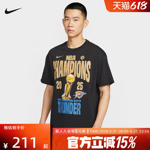 Nike耐克男短袖俄克拉荷马城雷霆队NBA冠军球队球衣T恤IR5593-010
