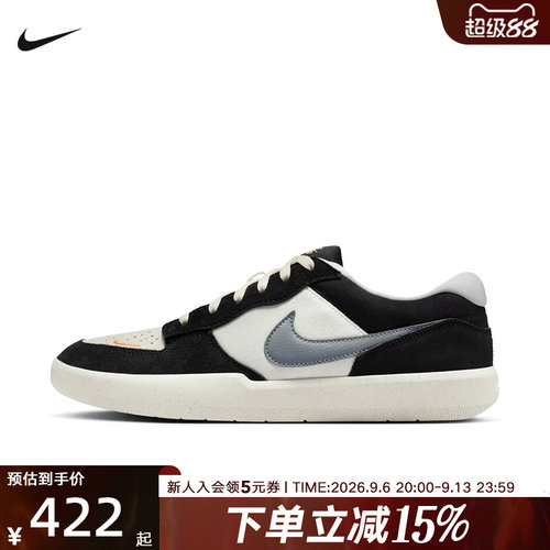 NIKE耐克男鞋SB FORCE 58经典复古低帮运动休闲滑板鞋DV5477-012