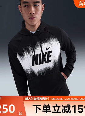 Nike耐克男子加绒连帽衫新款保暖针织卫衣套头衫HV4063-010