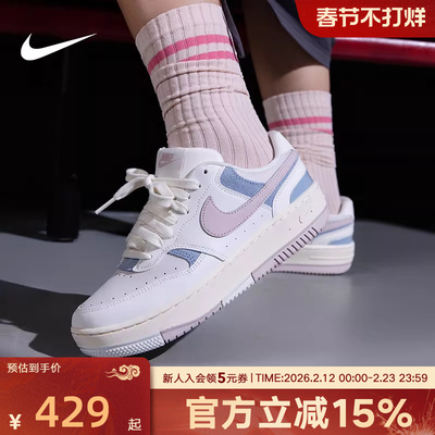 耐克女鞋GAMMA FORCE白粉色空军运动板鞋休闲小白鞋IO2086-103