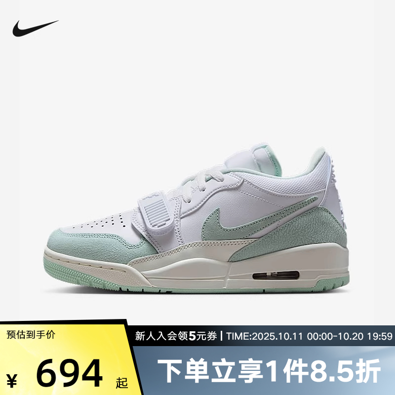 Jordan耐克男女鞋AJ312蒂芙尼绿爆裂纹运动复古篮球鞋FQ7827-103