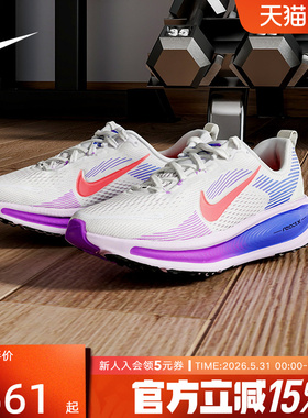 Nike耐克女鞋迈柔VOMERO 18厚底运动鞋大童公路跑步鞋HQ2157-111