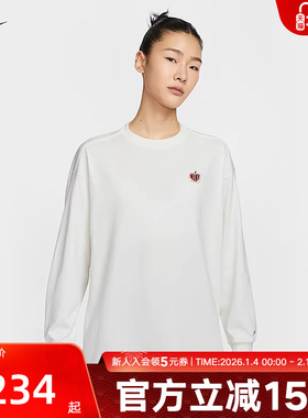 Nike耐克冬季新款女子OVERSIZE风宽松舒适长袖针织衫IB1670-133