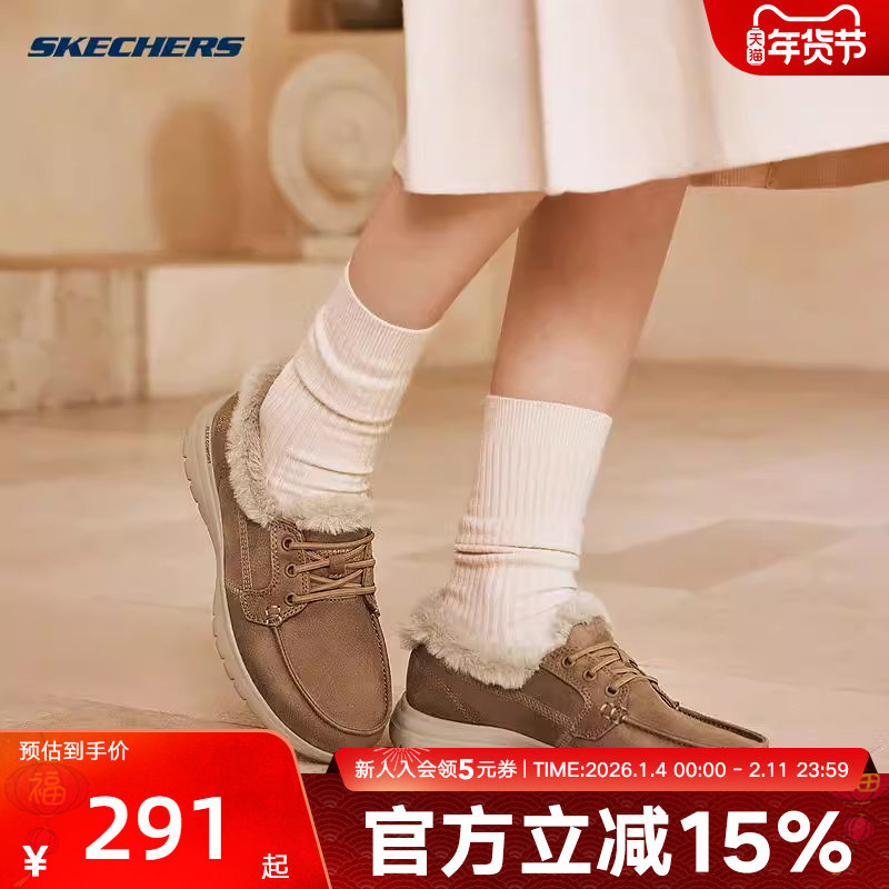 Skechers斯凯奇女鞋秋冬复古一脚蹬单鞋平底加绒保暖休闲鞋136446,运动鞋new,运动休闲鞋,淘宝优惠券,粉丝福利购,淘宝优惠卷