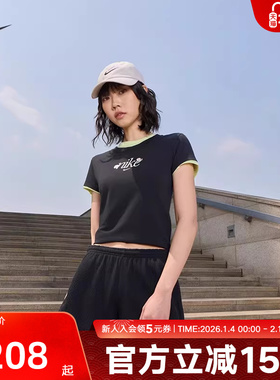 NIKE耐克短袖女秋新款修身圆领图案刺绣透气运动T恤 HF9723-104