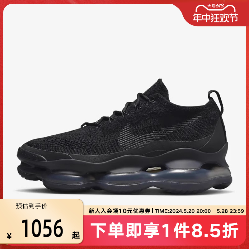 耐克男鞋Air Max Scorpion厚底大气垫增高运动老爹鞋DJ4701-003-封面