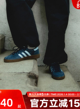 阿迪达斯三叶草男女鞋Handball Spezial复古休闲低帮板鞋BD7633