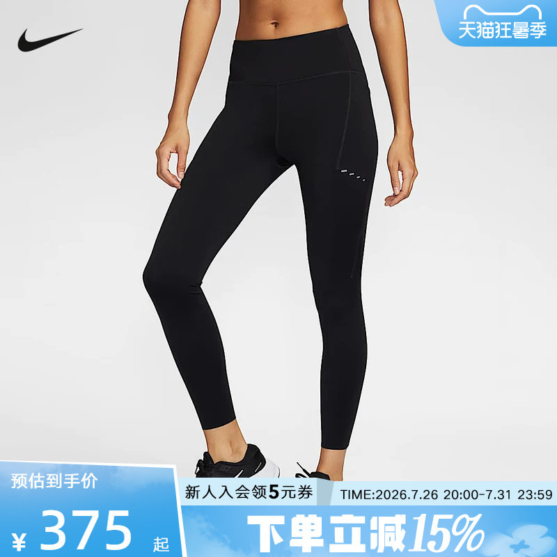 Nike耐克Swift女子春速干高腰口袋跑步运动九分紧身裤HJ2253-010