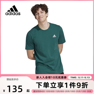 adidas阿迪达斯2023秋季新款男子运动训练休闲圆领短袖T恤IJ6111