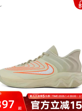 耐克男鞋GIANNIS IMMORTALITY 4字母哥倒钩缓震篮球鞋FQ3681-200