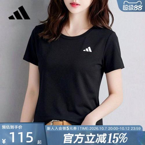 adidas阿迪达斯速干健身训练运动上衣26春女简约短袖T恤 KU8737