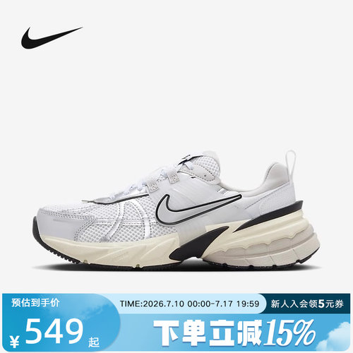 耐克女鞋男鞋 V2K RUN 时尚复古跑鞋缓震透气网透气老爹鞋 FD0736