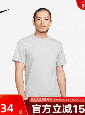 Nike耐克短袖针织衫DRI-FIT男子速干宽松运动训练T恤DV9832-097