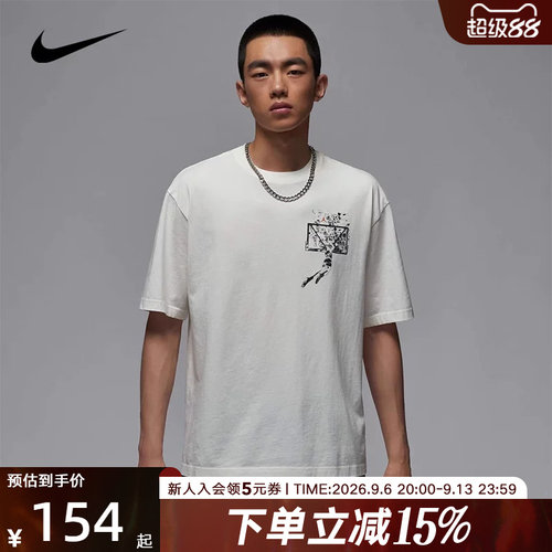 耐克Jordan男子篮球训练运动T恤
