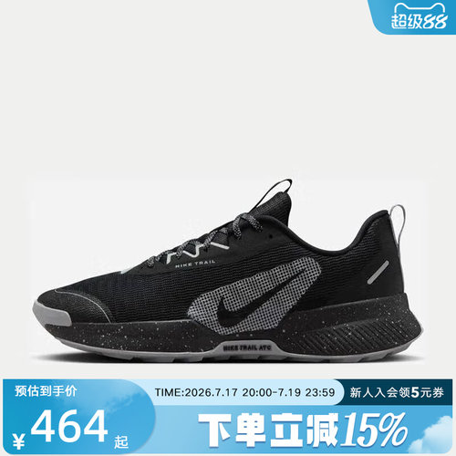 Nike耐克JUNIPERTRAIL3男鞋户