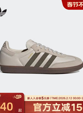 adidas阿迪达斯三叶草男女SAMBA OG德训T头鞋低帮休闲板鞋 JR0893