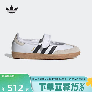 T头鞋 JR1402 魔术贴玛丽珍运动小白鞋 adidas阿迪达斯女OTHERS经典