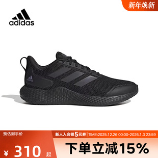 IF0585 ALPHA黑武士轻便减震跑步鞋 Adidas阿迪达斯男女跑鞋 新款