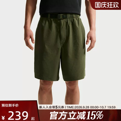 NIKE耐克夏季新款男子速干运动休闲宽松简约滑板短裤IF1097-325