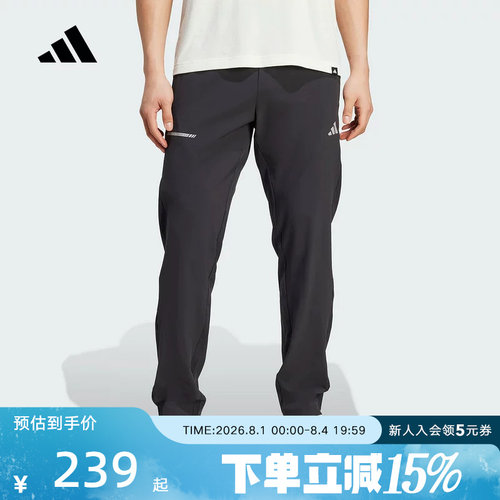 adidas阿迪达斯男梭织长裤速干凉爽运动健身裤清风面料JM5441