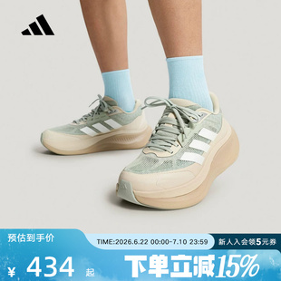 adidas阿迪达斯男女「轻云系列」DREAMCUSHION休闲运动鞋 KZ7111