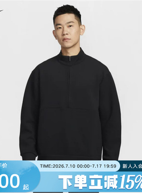 NIKE耐克春季男子针织套头衫速干半长拉链开襟卫衣HQ6954-010