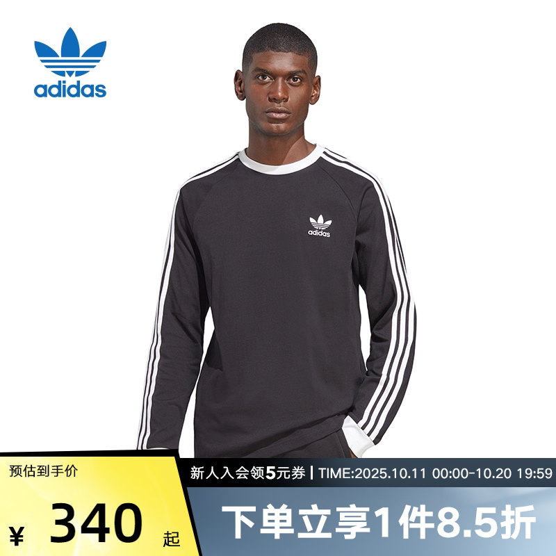 adidas阿迪达斯三叶草男装夏新款运动休闲长袖复古T恤上衣 IA4877