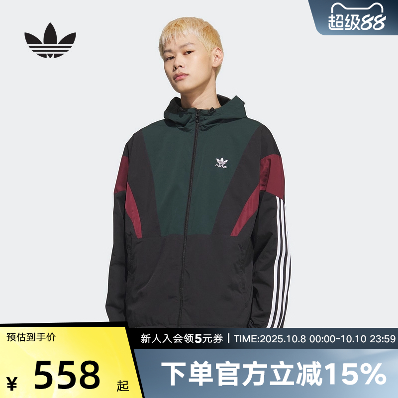 阿迪达斯2025春三叶草新款男子防风服运动休闲夹克连帽外套KC3125
