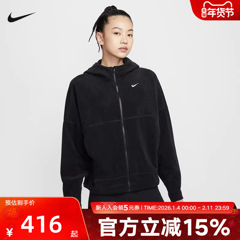 Nike耐克女子摇粒绒外套冬新款加绒保暖连帽衫黑色夹克HV3699-010,运动服/休闲服装,运动茄克/外套,淘宝优惠券,粉丝福利购,淘宝优惠卷