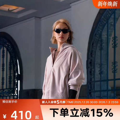Nike耐克女子摇粒绒外套冬新款加绒保暖连帽衫粉色夹克HV3699-667
