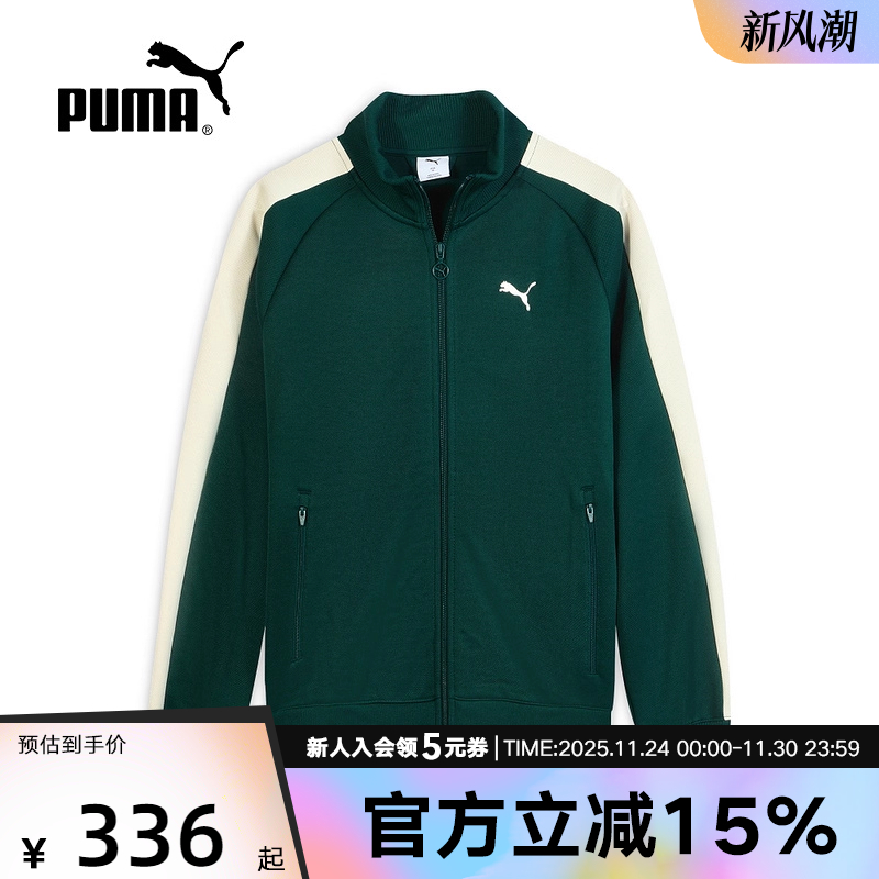 PUMA彪马男子上衣秋季复古宽松经典T7运动夹克针织外套631858-75