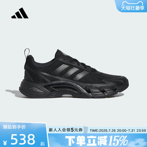 阿迪达斯网眼透气运动鞋夏清风鞋