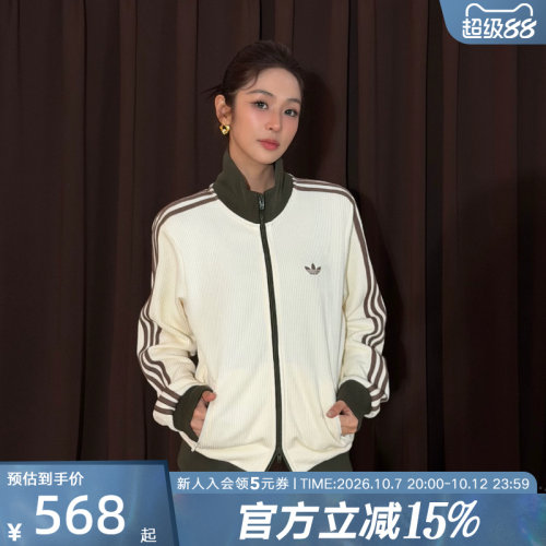 adidas阿迪达斯三叶草秋男女宽松复古风运动外套华夫格夹克LD6433