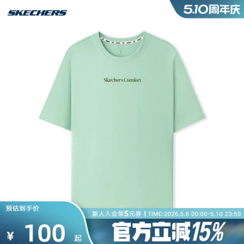 斯凯奇男女同款T恤运动短袖舒适宽松户外宽松上衣 L225U120-04BJ