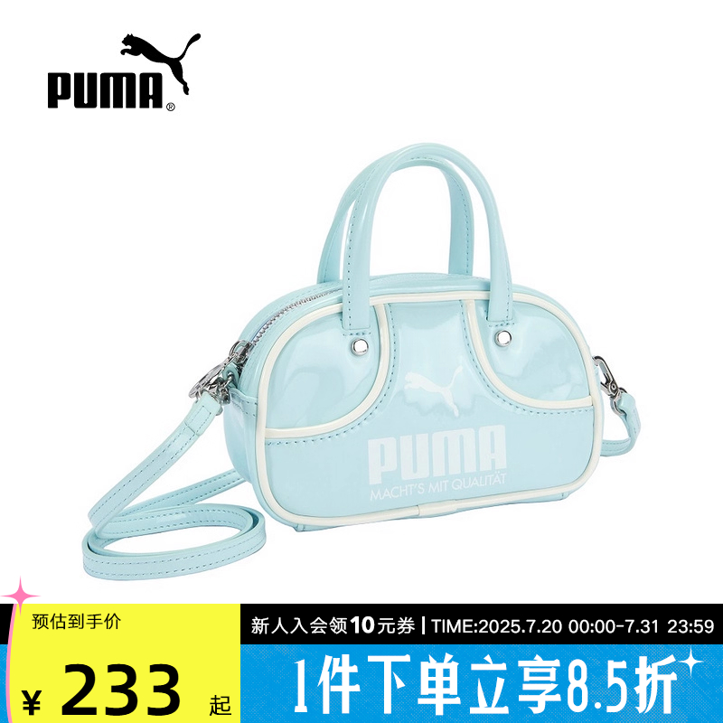 PUMA彪马经典复古迷你手提包女包斜挎包可拆卸单肩背包091824-05