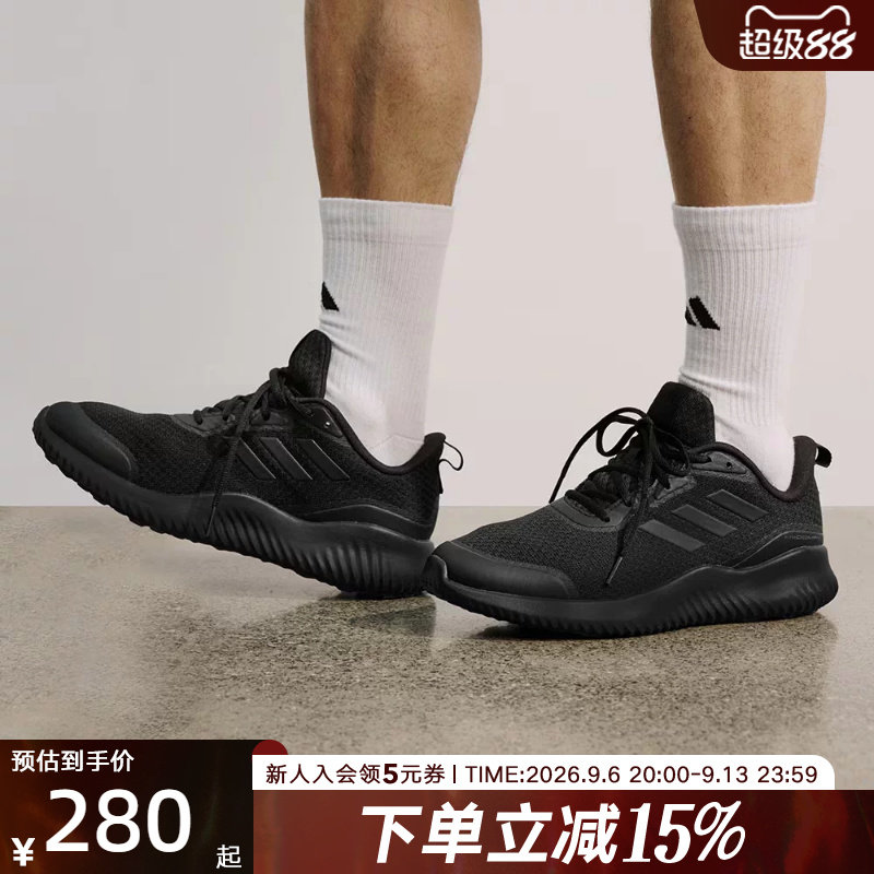 Adidas阿迪达斯ALPHACOMFY男女鞋慢跑运动鞋轻便减震跑步鞋ID0351